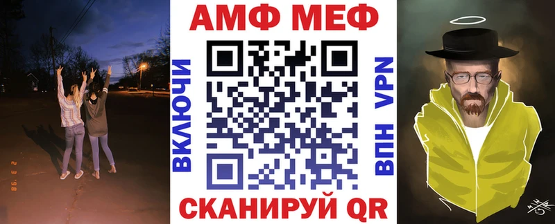 Амфетамин Premium Бежецк