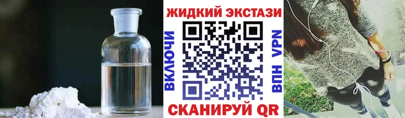 БУТИРАТ BDO  купить наркотик  Бежецк 