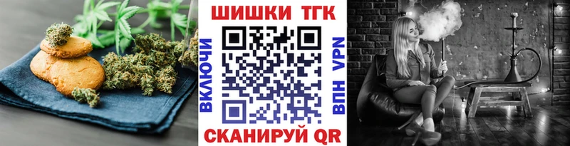 наркошоп  Бежецк  это Telegram  Печенье с ТГК марихуана 