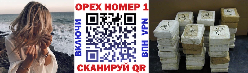 COCAIN 97% Бежецк