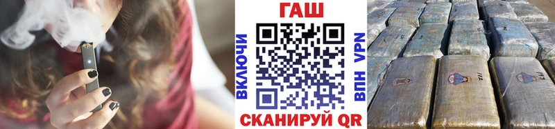 купить наркотик  Бежецк  Гашиш ice o lator 