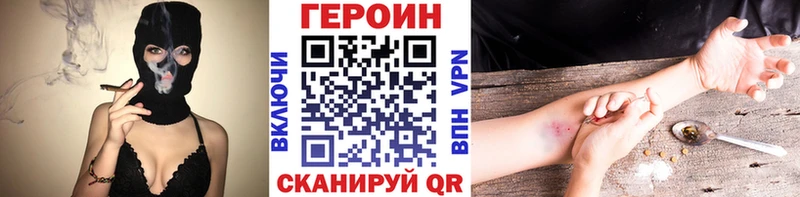 Героин Афган  где продают наркотики  Бежецк 