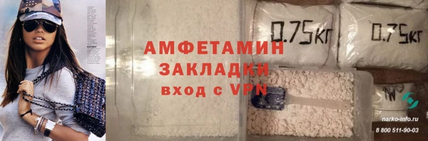 метамфетамин Алзамай