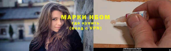метамфетамин Алзамай