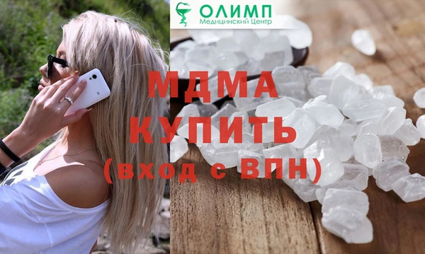 метамфетамин Алзамай