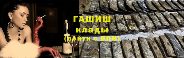 метамфетамин Алзамай