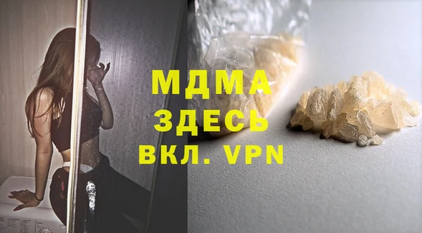 метамфетамин Алзамай
