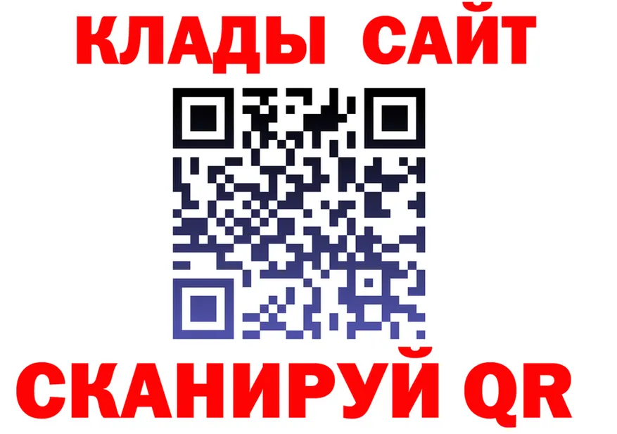 Кетамин VHQ ссылка площадка MEGA Бежецк