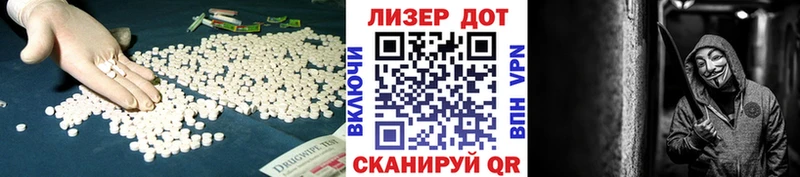 LSD-25 экстази кислота Бежецк