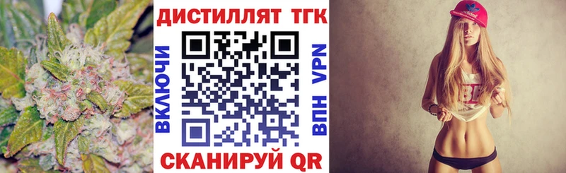 ТГК гашишное масло  наркотики  Бежецк 